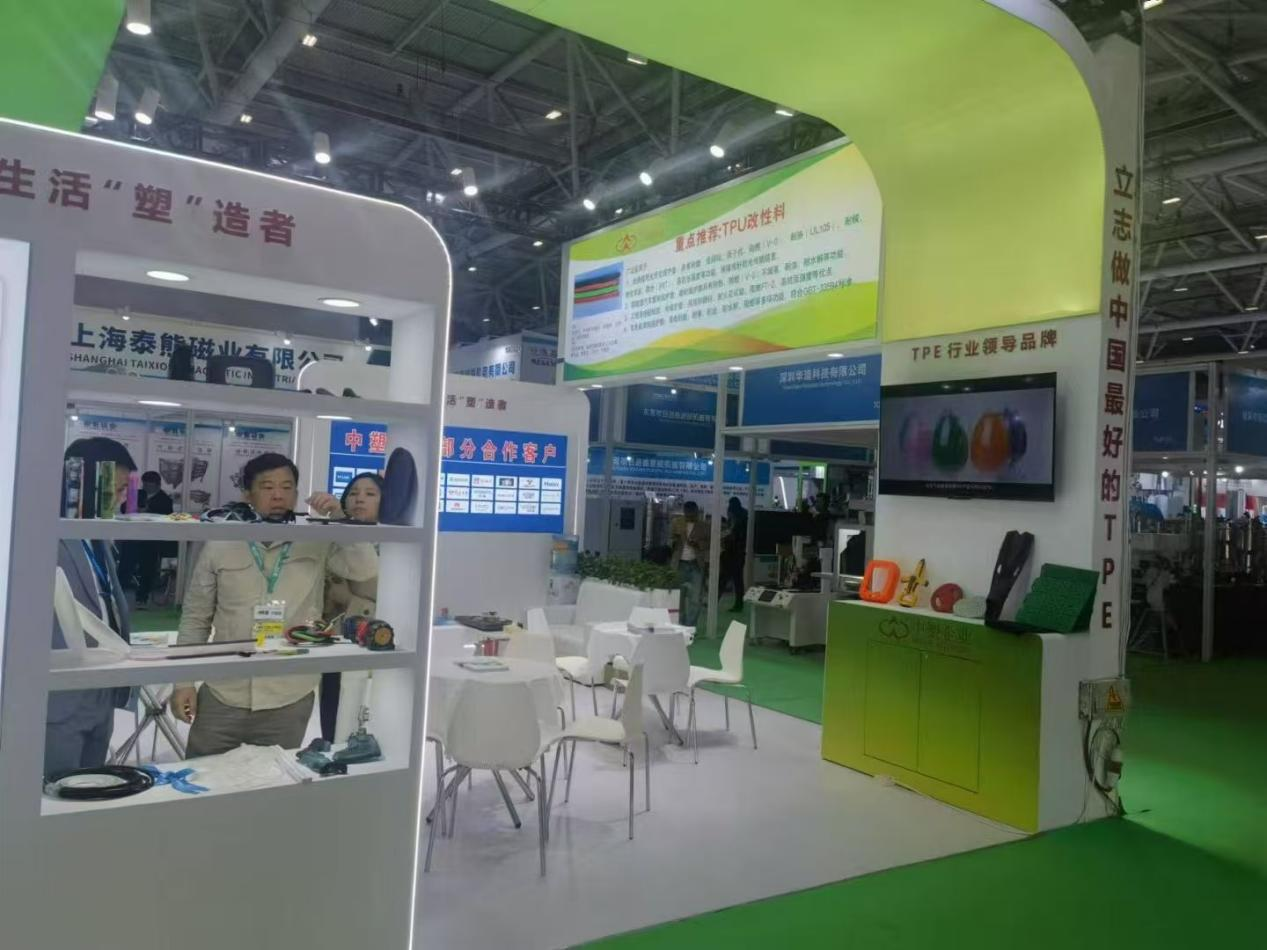 力塑押球在线(中国)唯一官方网站
展位